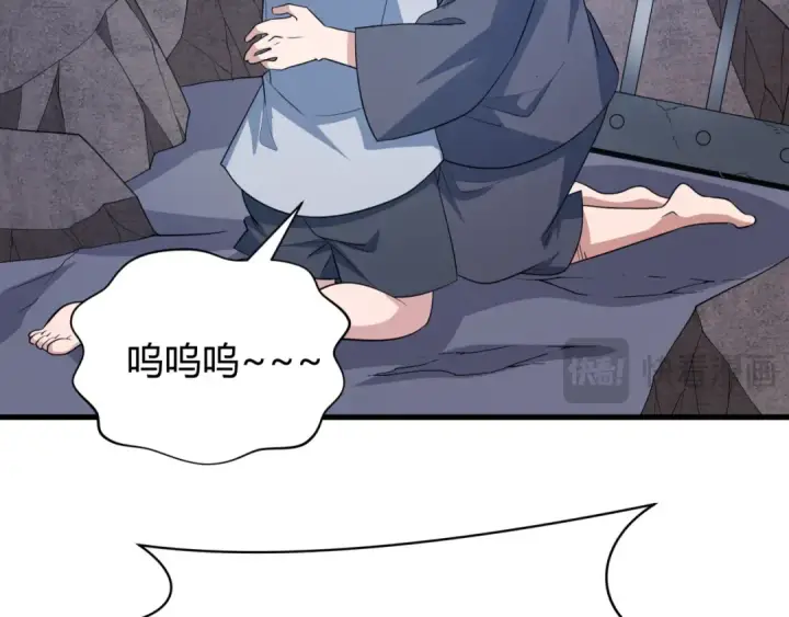 漫画《全球诡异时代》第439话 扶桑篇第70张图