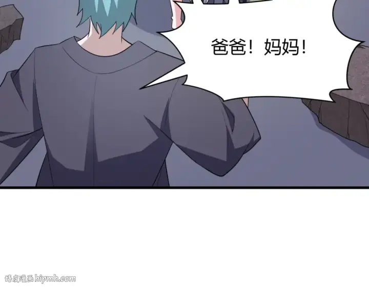 漫画《全球诡异时代》第439话 扶桑篇第72张图