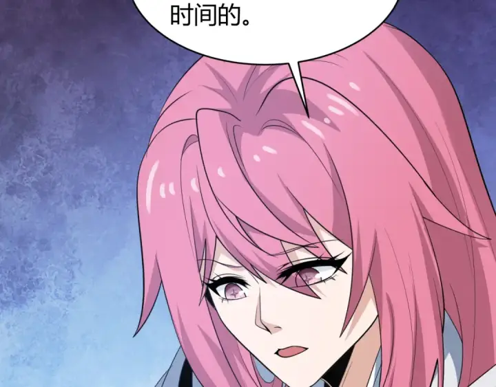漫画《全球诡异时代》第439话 扶桑篇第79张图