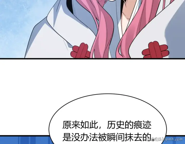漫画《全球诡异时代》第439话 扶桑篇第80张图