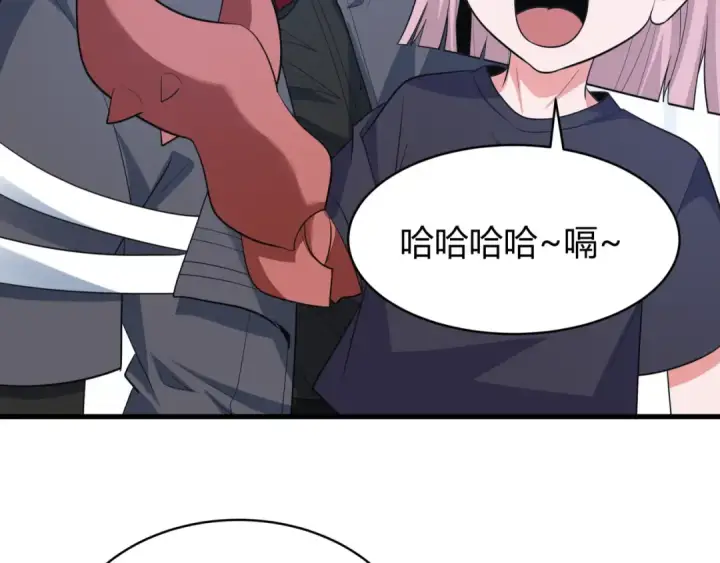 漫画《全球诡异时代》第439话 扶桑篇第82张图