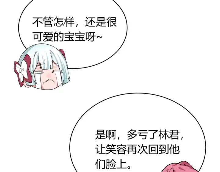 漫画《全球诡异时代》第439话 扶桑篇第83张图