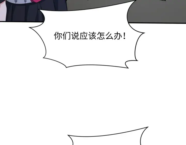 漫画《全球诡异时代》第439话 扶桑篇第9张图
