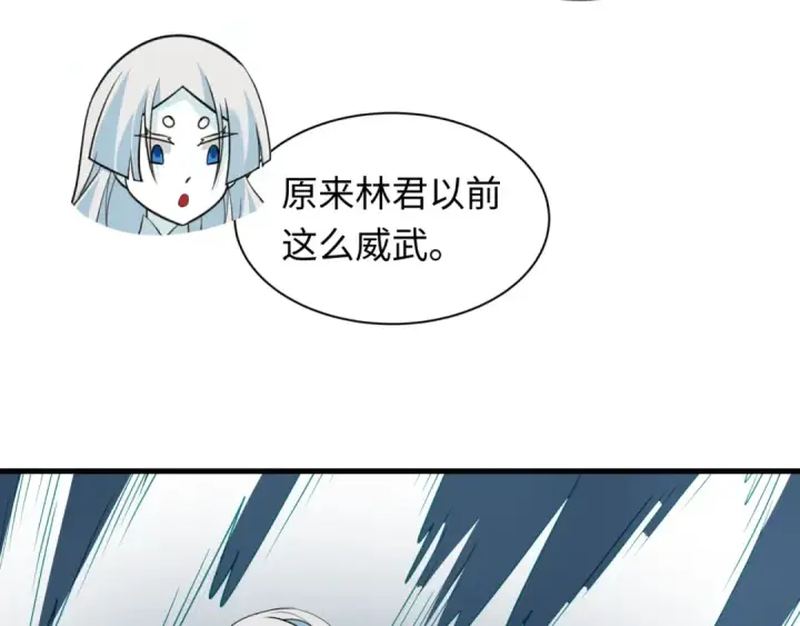 漫画《全球诡异时代》第440话 扶桑篇第108张图