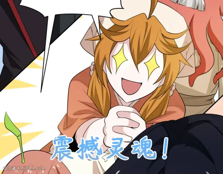 漫画《全球诡异时代》第440话 扶桑篇第128张图