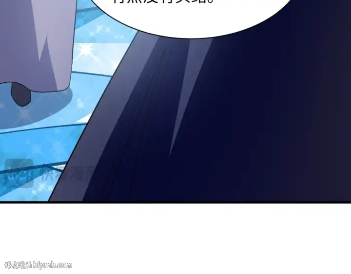 漫画《全球诡异时代》第440话 扶桑篇第136张图