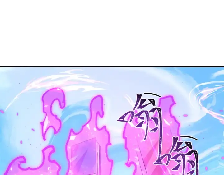 漫画《全球诡异时代》第440话 扶桑篇第153张图