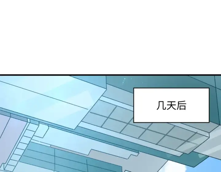 漫画《全球诡异时代》第440话 扶桑篇第164张图