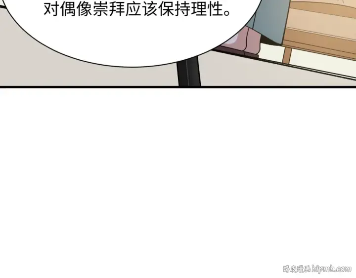 漫画《全球诡异时代》第440话 扶桑篇第176张图