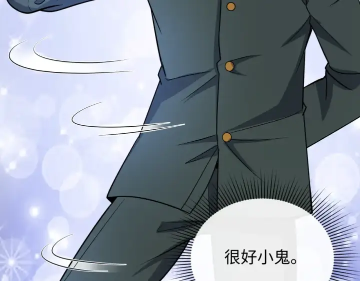漫画《全球诡异时代》第440话 扶桑篇第189张图
