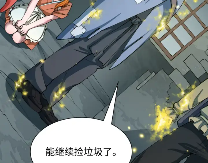 漫画《全球诡异时代》第440话 扶桑篇第28张图
