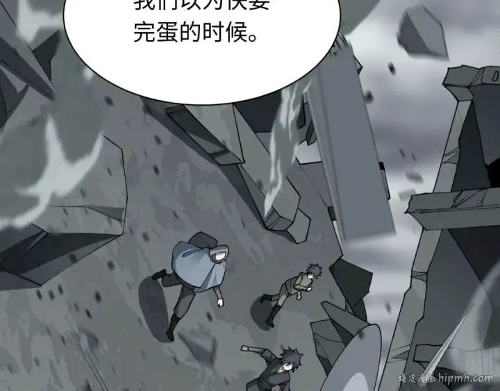 漫画《全球诡异时代》第440话 扶桑篇第40张图