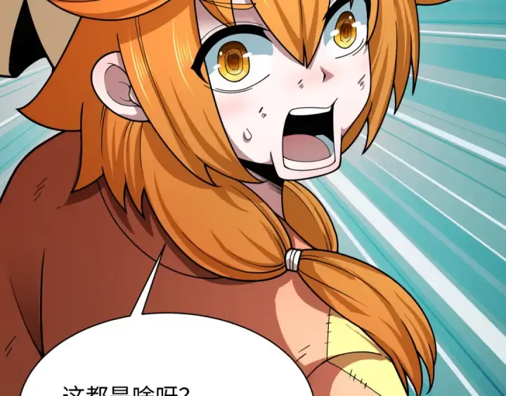 漫画《全球诡异时代》第440话 扶桑篇第7张图