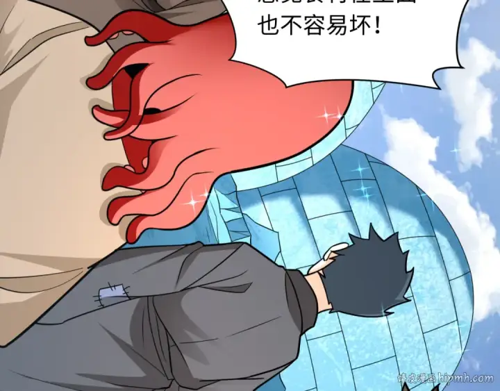 漫画《全球诡异时代》第440话 扶桑篇第96张图