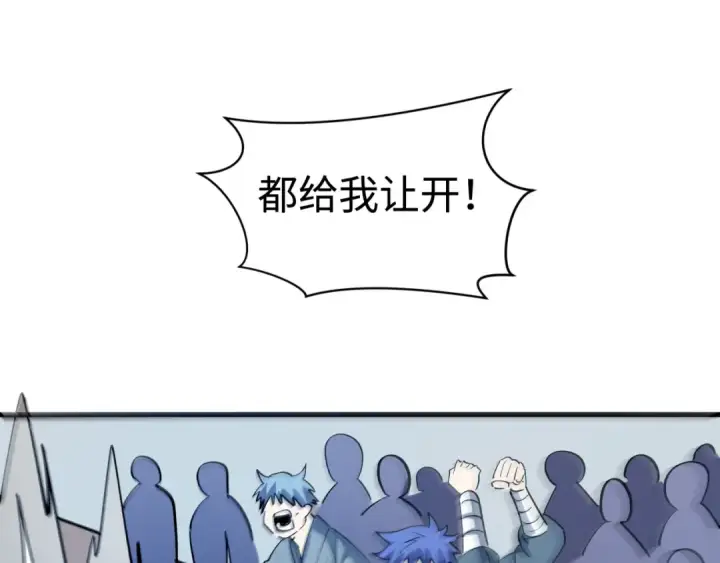 漫画《全球诡异时代》第441章 扶桑篇第100张图