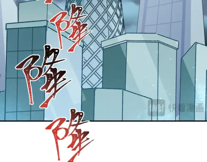 漫画《全球诡异时代》第441章 扶桑篇第12张图