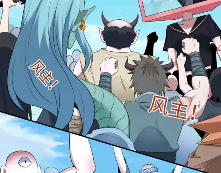 漫画《全球诡异时代》第441章 扶桑篇第31张图
