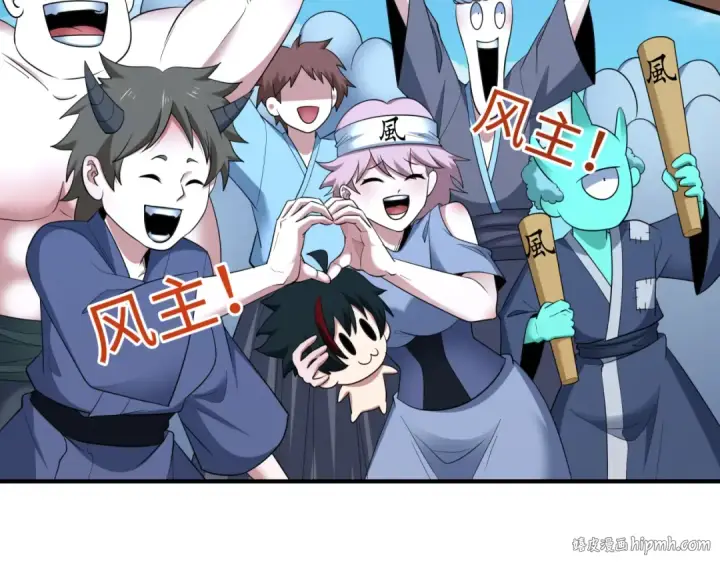 漫画《全球诡异时代》第441章 扶桑篇第32张图