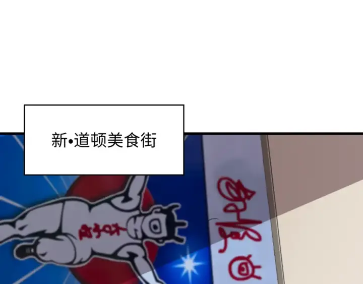 漫画《全球诡异时代》第441章 扶桑篇第37张图