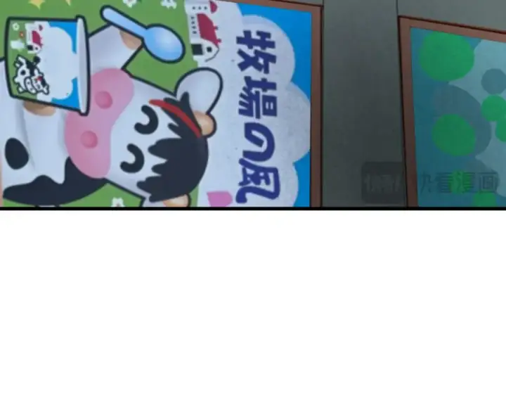漫画《全球诡异时代》第441章 扶桑篇第41张图