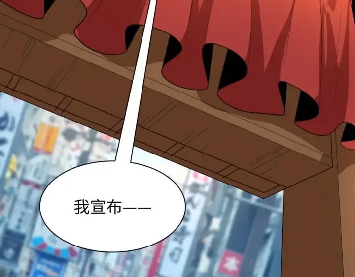 漫画《全球诡异时代》第441章 扶桑篇第44张图