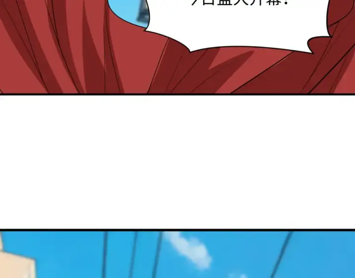 漫画《全球诡异时代》第441章 扶桑篇第47张图