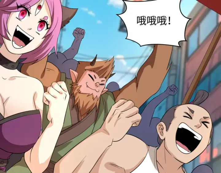 漫画《全球诡异时代》第441章 扶桑篇第49张图