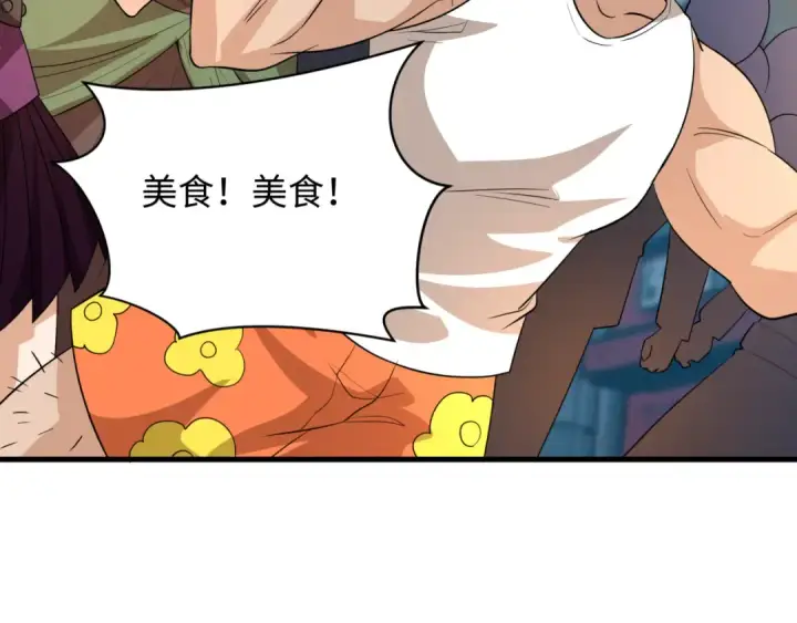 漫画《全球诡异时代》第441章 扶桑篇第50张图