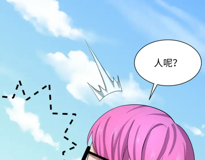 漫画《全球诡异时代》第441章 扶桑篇第66张图