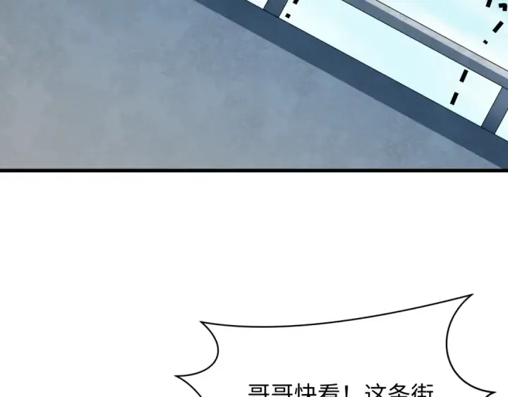 漫画《全球诡异时代》第441章 扶桑篇第68张图
