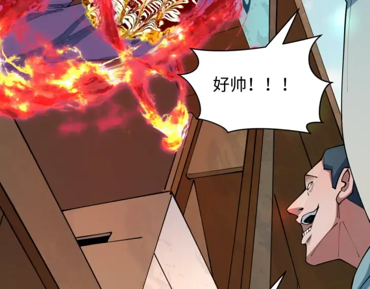 漫画《全球诡异时代》第441章 扶桑篇第79张图