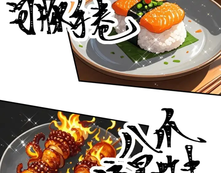 漫画《全球诡异时代》第442话 扶桑篇第103张图