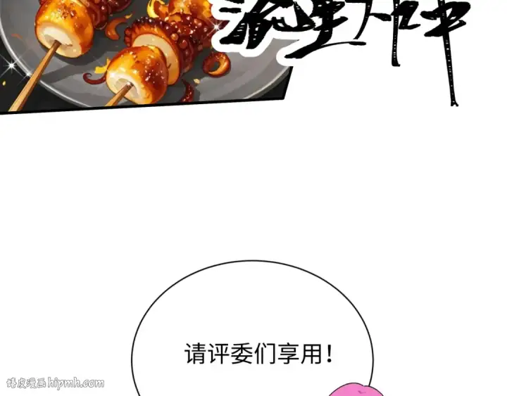 漫画《全球诡异时代》第442话 扶桑篇第104张图