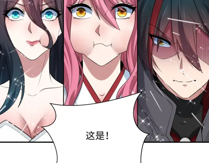 漫画《全球诡异时代》第442话 扶桑篇第106张图