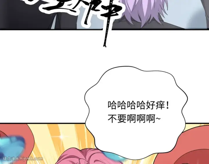 漫画《全球诡异时代》第442话 扶桑篇第112张图