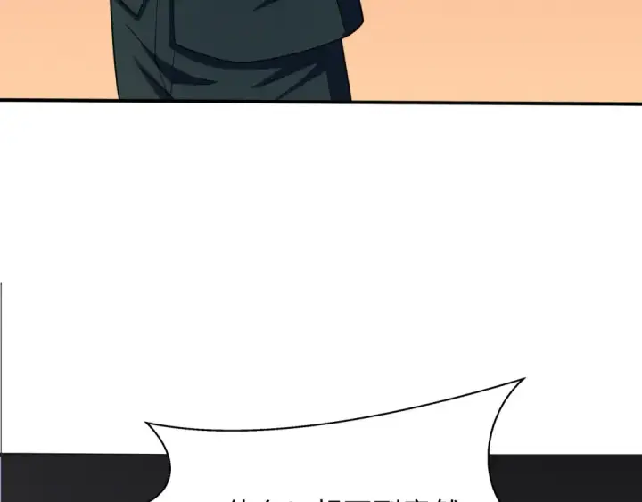 漫画《全球诡异时代》第442话 扶桑篇第121张图