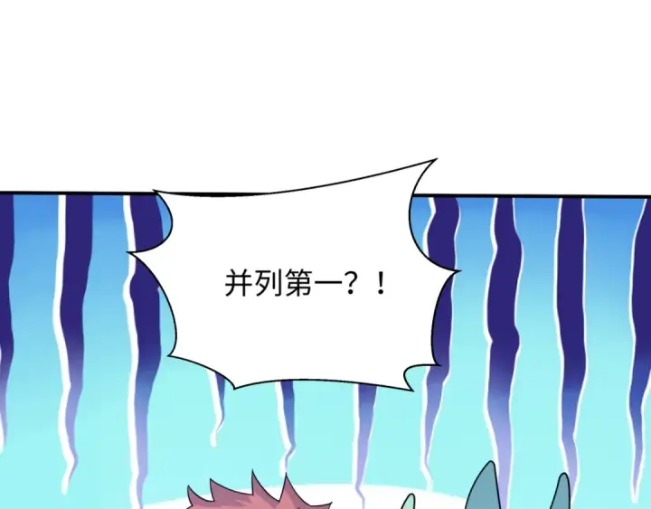 漫画《全球诡异时代》第442话 扶桑篇第124张图