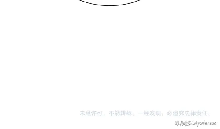 漫画《全球诡异时代》第442话 扶桑篇第129张图