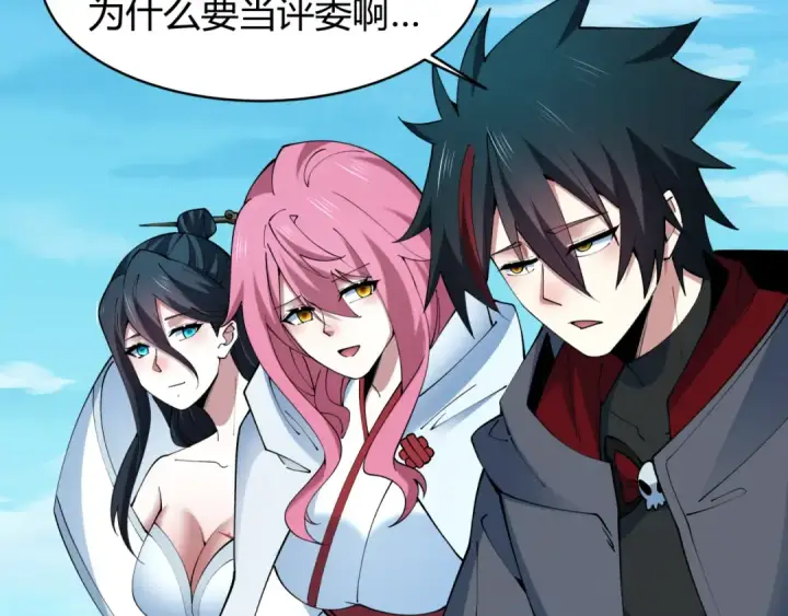漫画《全球诡异时代》第442话 扶桑篇第20张图