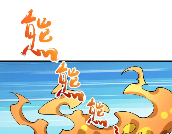 漫画《全球诡异时代》第442话 扶桑篇第33张图