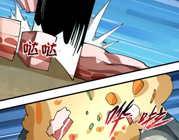 漫画《全球诡异时代》第442话 扶桑篇第35张图