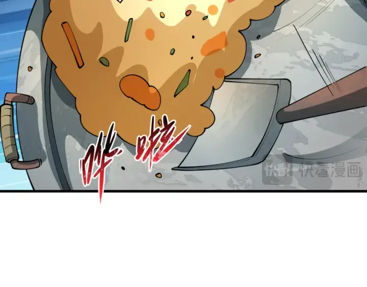 漫画《全球诡异时代》第442话 扶桑篇第36张图