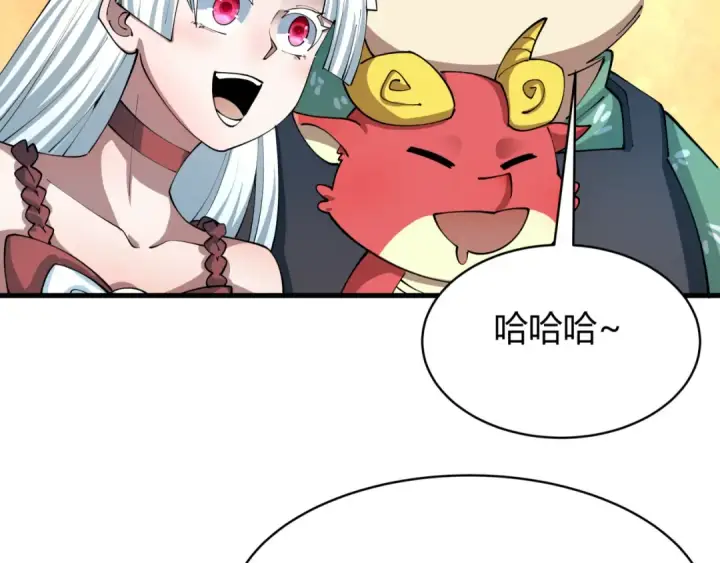 漫画《全球诡异时代》第442话 扶桑篇第38张图
