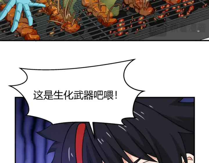 漫画《全球诡异时代》第442话 扶桑篇第49张图