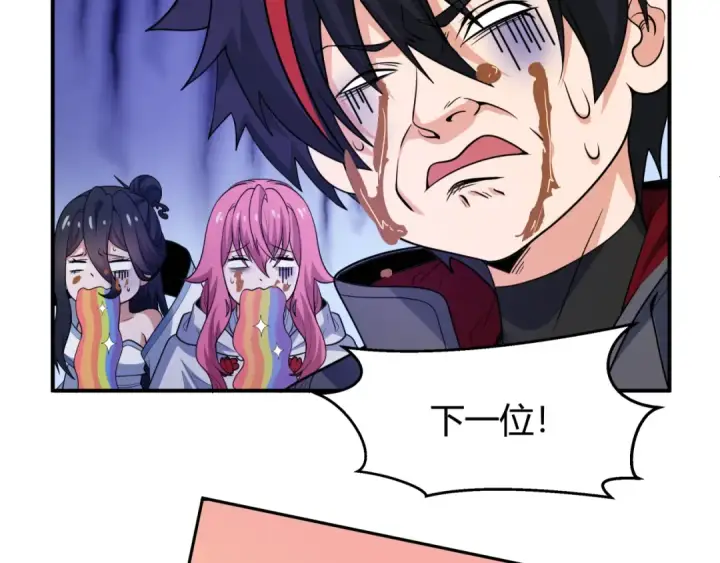 漫画《全球诡异时代》第442话 扶桑篇第50张图