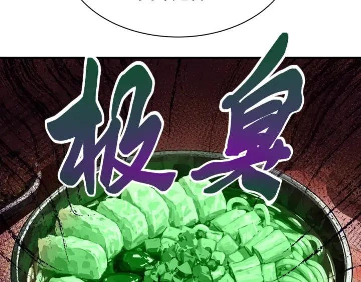 漫画《全球诡异时代》第442话 扶桑篇第78张图