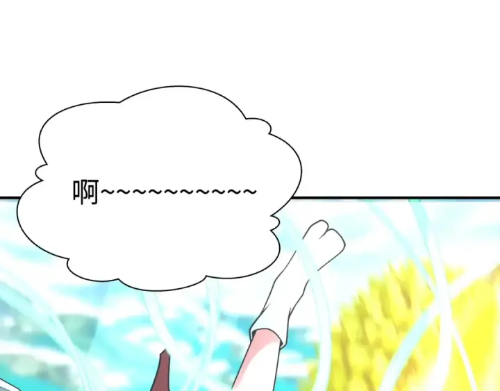 漫画《全球诡异时代》第442话 扶桑篇第84张图