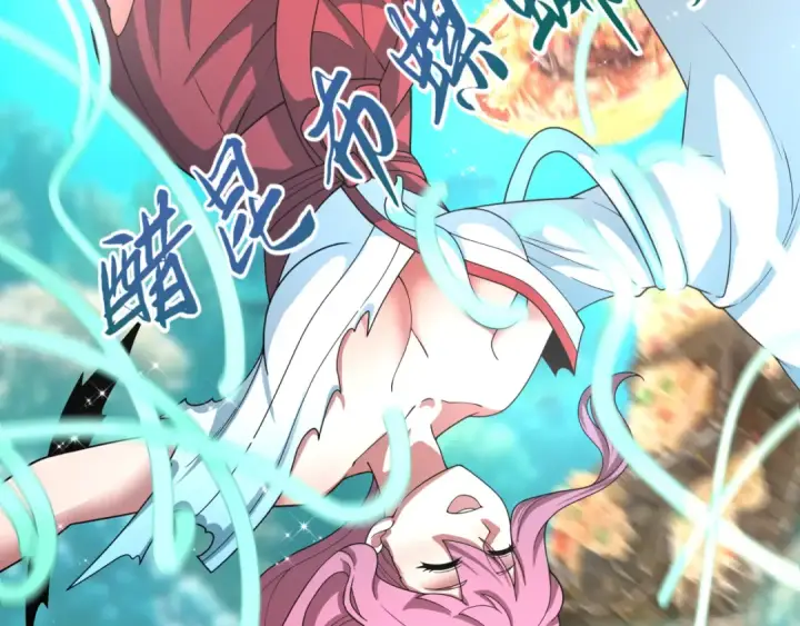 漫画《全球诡异时代》第442话 扶桑篇第86张图