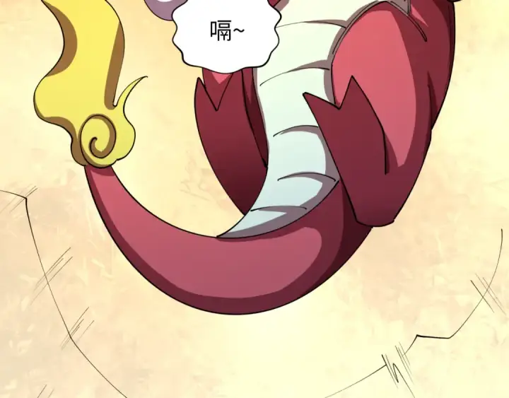 漫画《全球诡异时代》第443话 扶桑篇第100张图