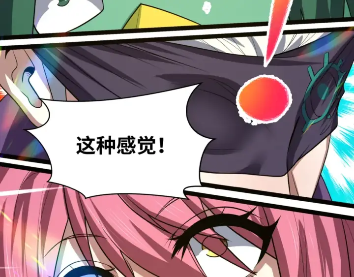 漫画《全球诡异时代》第443话 扶桑篇第131张图
